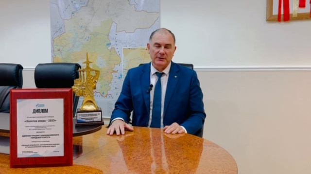 Золотая опора (1)