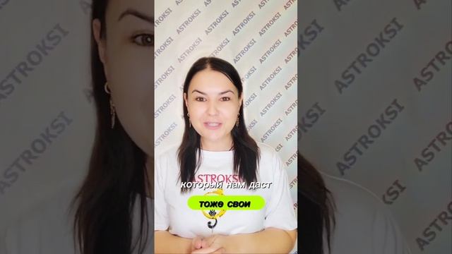 ПРИГЛАШЕНИЕ НА ВСТРЕЧУ, ссылка в описании