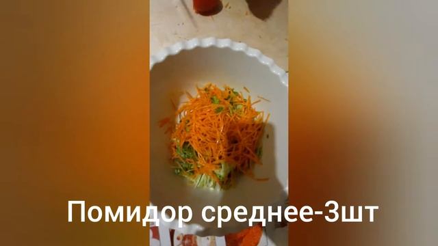 Вкусный полезный салат фантазия.