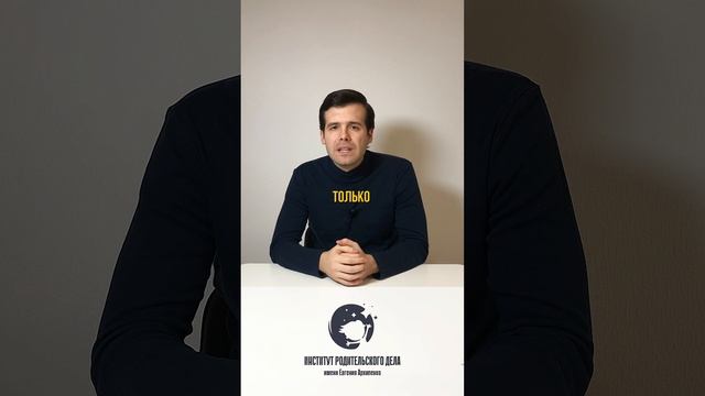 Подпишись➡️ у меня про воспитание детей!