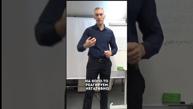Негативные чувства при виде других