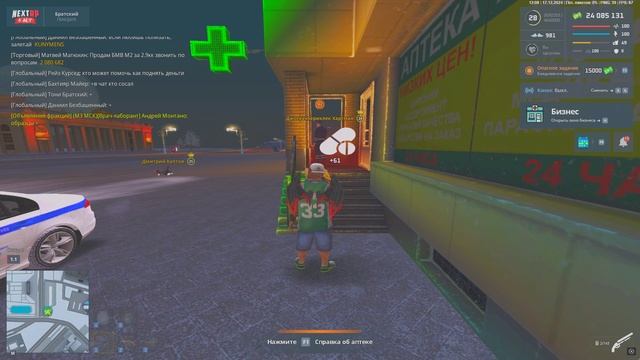 Grand Theft Auto  San Andreas 2024.12.17 - 12.09.13.13.DVR - Trim