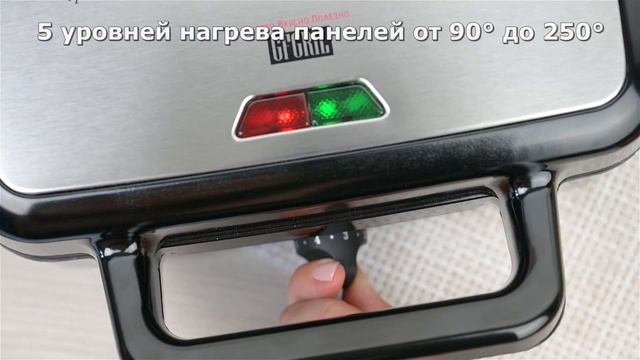 Электрический гриль GFGRIL GF-085