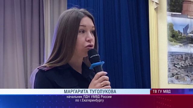 Умвд правовое информирование