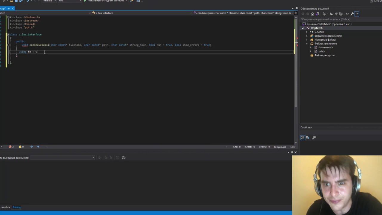 C++ speedrun