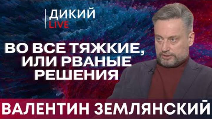 "Врач сказал в морг, значит в морг"Украина будущего🤔🙄😀