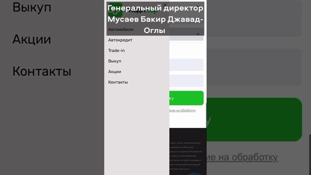 В чем подвох автосалона Моди Кар в Краснодаре? Очередной обман среди автосалонов!