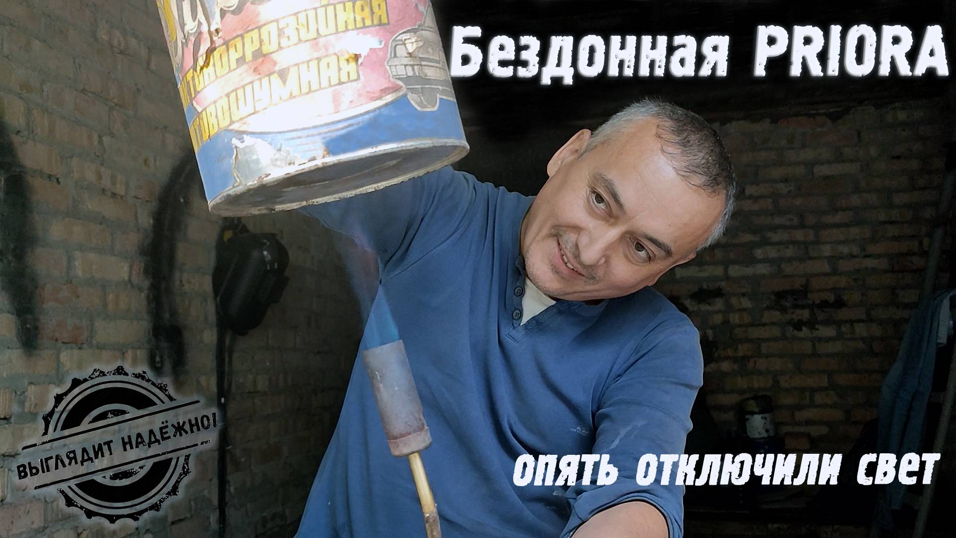 Опять свет отключили! Регулируем бампер и крепим фару ( Выглядит надёжно )
