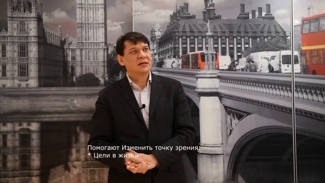 Урок 2. Изменение точки зрения