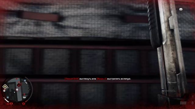 Homefront The Revolution прохождение 7 часть