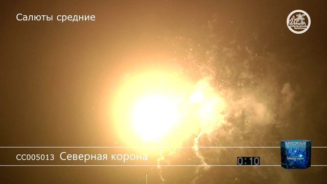 Северная корона