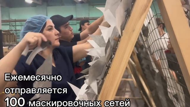 Сделаем Победу вместе!