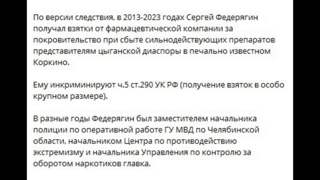 Фронт в тылу_ Пока не победим себя изнутри, говорить о внешних победах преждевременно