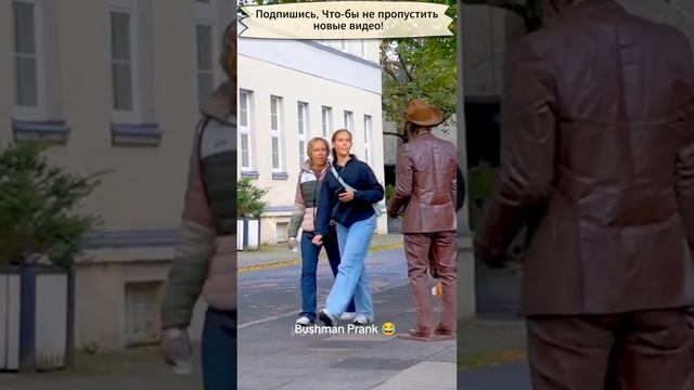 Пранк