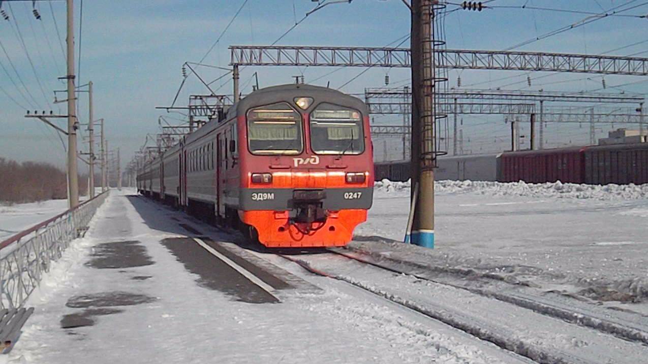 Электропоезд ЭД9М-0247. Прибытие.