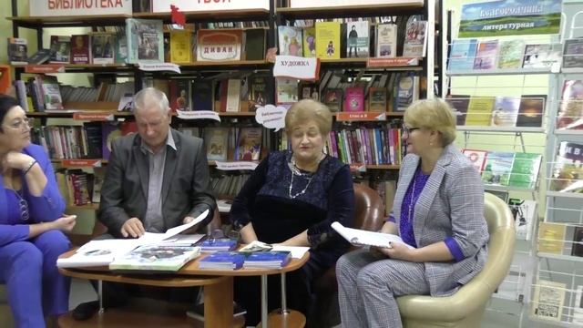 Встреча с интересными людьми «Поэзии чарующие звуки…» (ПТ от 09 декабря 2024 года)