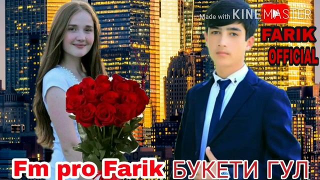 Fm pro Farik (БуКеТи ГуЛ) NEW RAP 2020