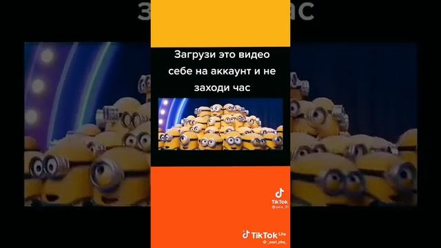 миньоны - пельмени