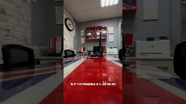 Офис на б-р Татищева, 6 (19 квартал)