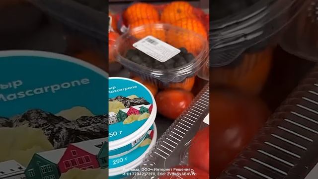 Очень вкусный и нежный! Никто не останется равнодушным)￼
