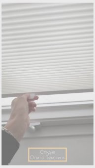 Шторы плиссе на мансардное окно