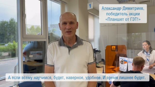 Награждение в Сургуте с именным титром