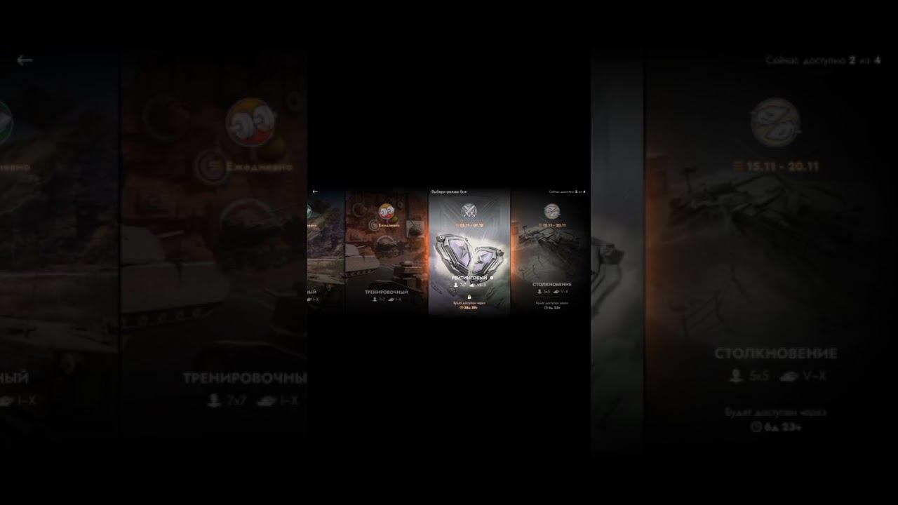 nn #рекомендации #рек #wot #wordoftanksblitz #wotblitz #танки