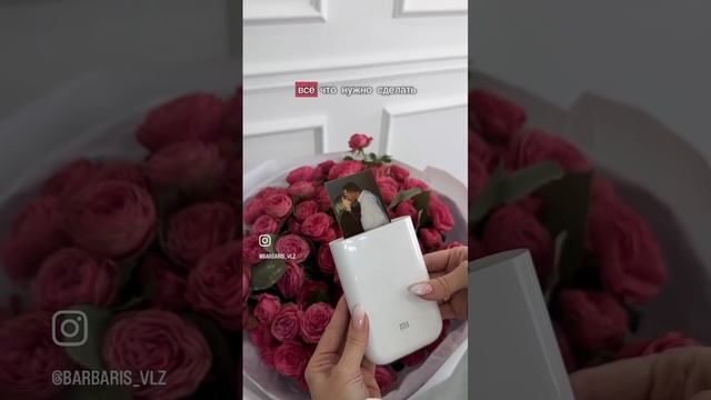 Открытка с букетом для любимой