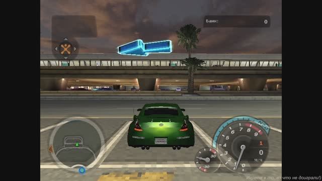 Need for Speed: Underground 2 || Начало карьеры || Игра