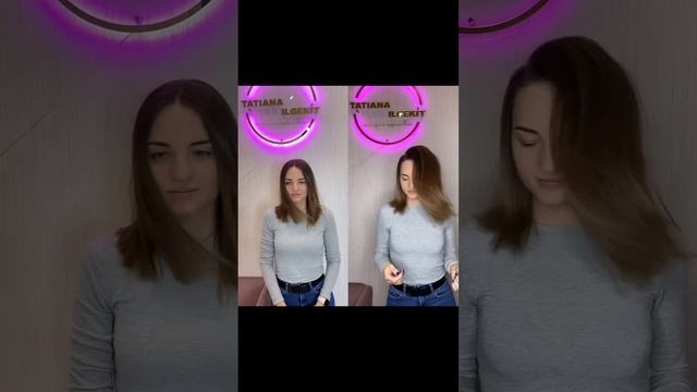 Прикорневой объём