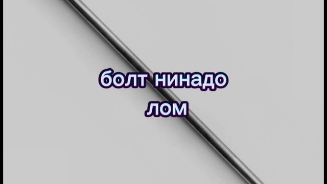 смешной перевод песни. послышалось на.... приколы. юмор. бред лучшее