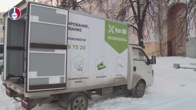 «Экомобиль» в Новоуральске