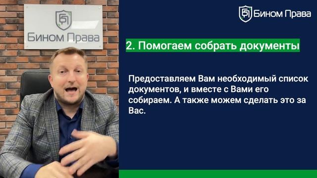7. Как мы списываем кредиты и долги и что для этого нужно?