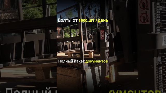 Закладная деталь МН 105-6 серия 1.400-15 выпуск 1.110 сталь 3сп2 🔩 -  gost24379.com 🌐 Фундамент...
