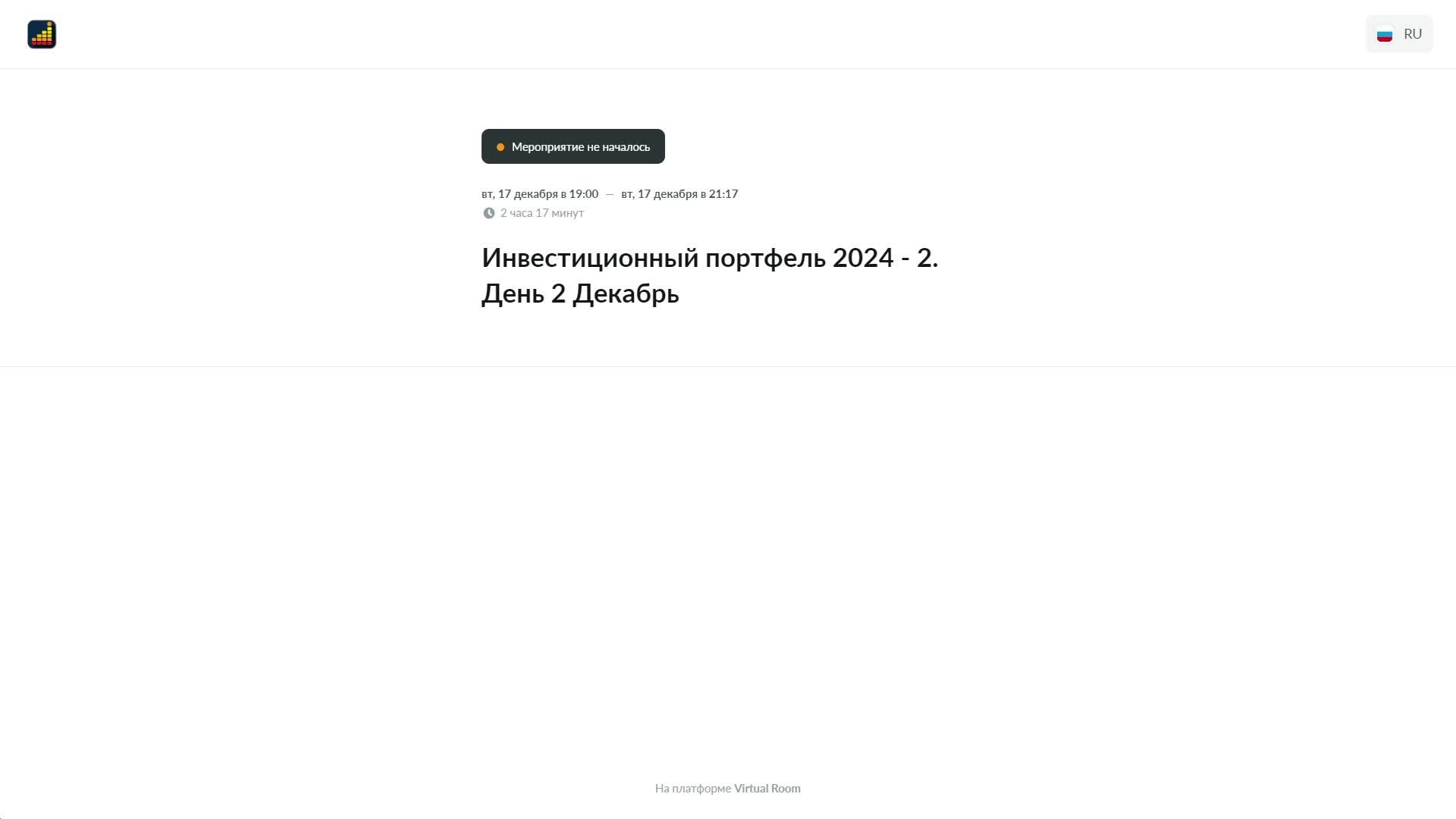 Вебинар СП2_2