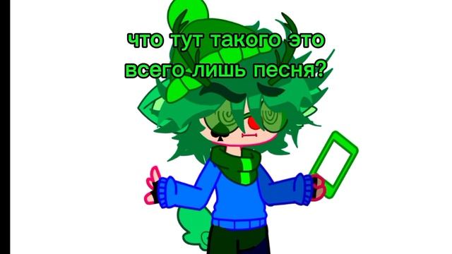 Нифига а я не знал..🫢