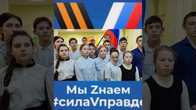 для сво