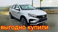из самары выгодно купили LADA Vesta SW Cross цены в автосалоне