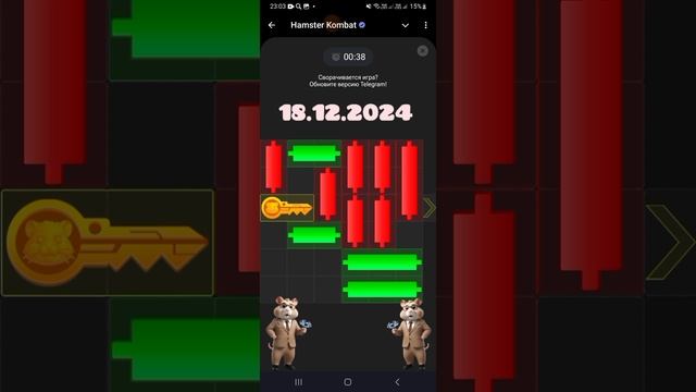Новый кристалл Hamster kombat на 18.12.2024г ЛУТАЕМ)))))