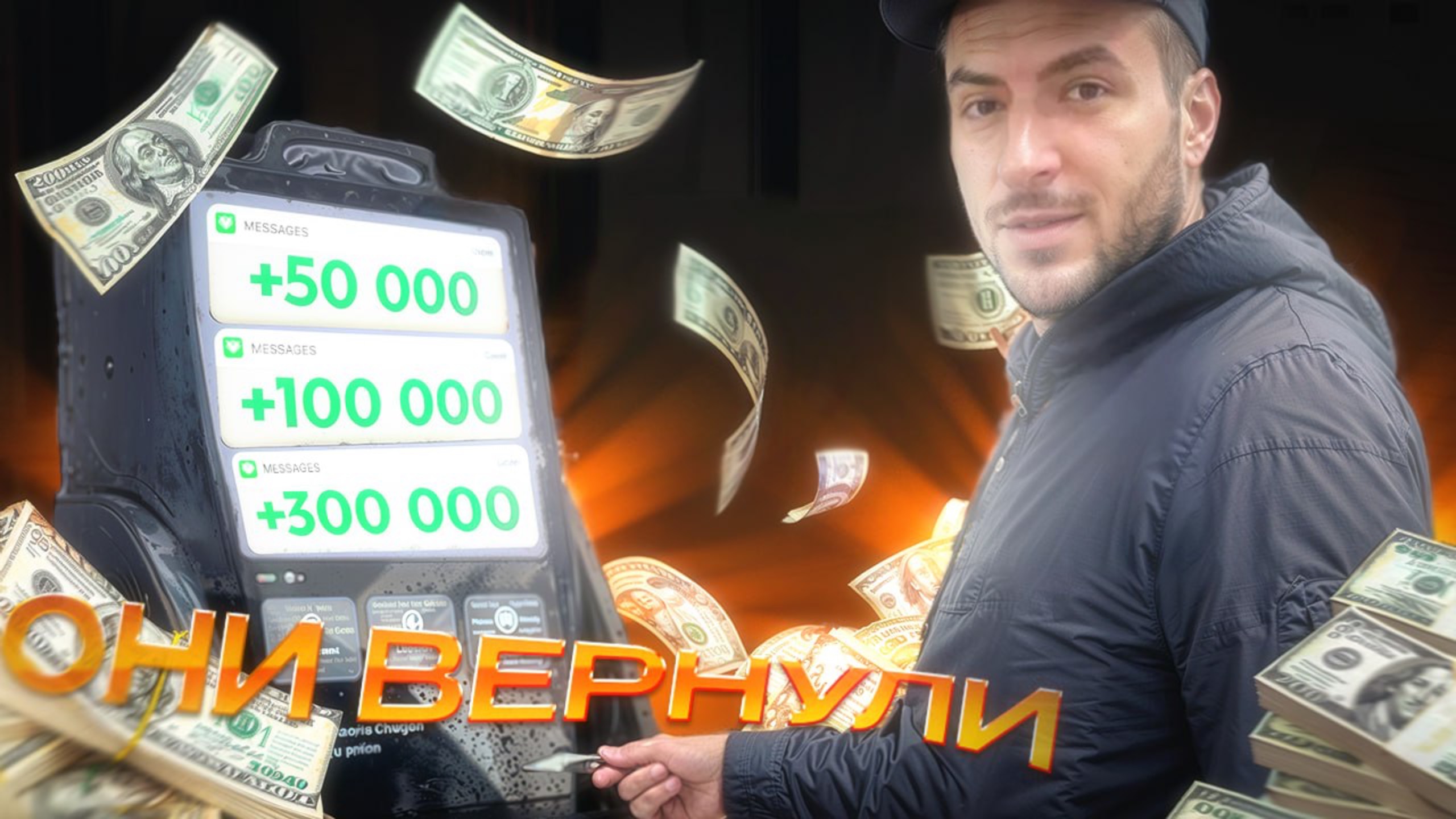 Как я ВОЗВРАЩАЮ украденную КРИПТОВАЛЮТУ 💸❗️