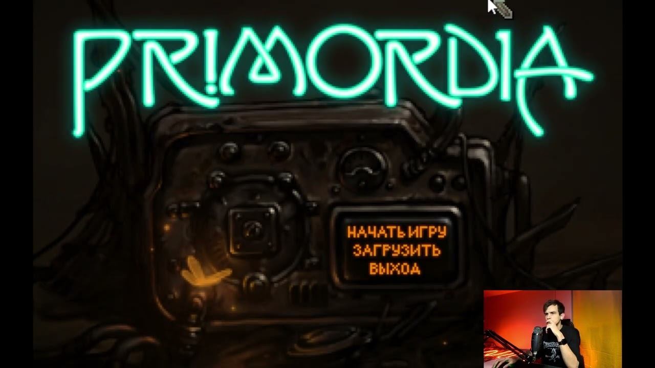 Прохождение инди квеста Primordia. Робот в мире постапокалипсиса. Часть 1.