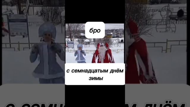 17.12.2024