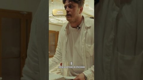 Маяковский Новосибирск