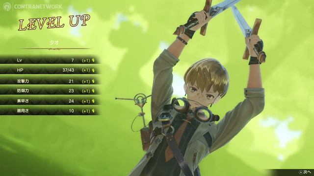 Atelier Ryza 2: Lost Legends & the Secret Fairy | Nintendo Switch Gameplay