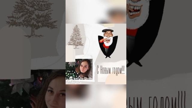 поздравление