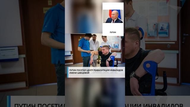 #лайк#рекомендации #россия #россия2024 #россиявперёд #украина #СВО #США #Запад