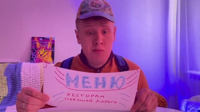 БОРЬКА В РЕСТОРАНЕ | Сериал БРАТИКИ - 90 Серия