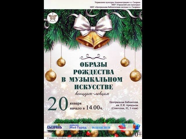 С.П.Баневич-Ария Герды из оперы "История Кая и Герды" (Лейла Назаретова)2018г