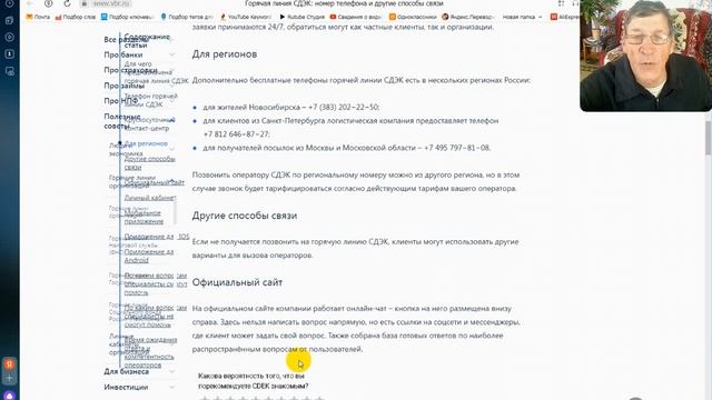 Неудачная попытка доставки Алиэкспресс. Как вернуть деньги.