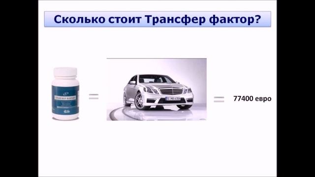 Фактор выживания